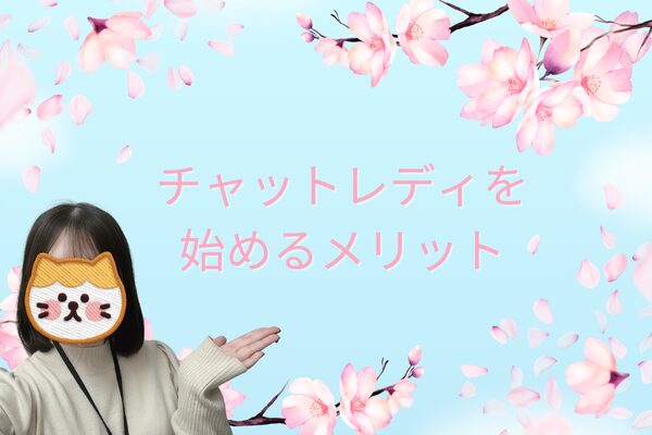 チャットレディの (4)