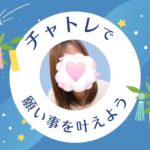ブログサムネ